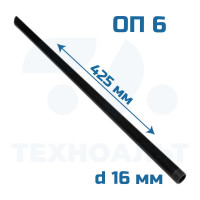 Трубка сифонная 425 мм, d16 мм (ОП6)