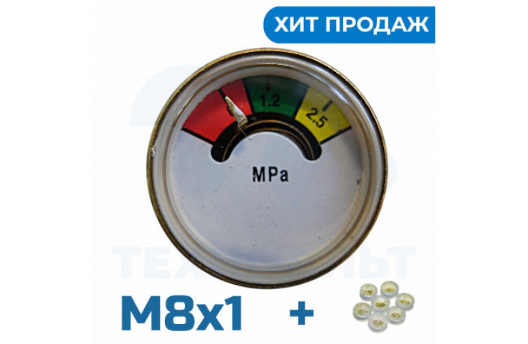 Манометр для огнетушителей оптом